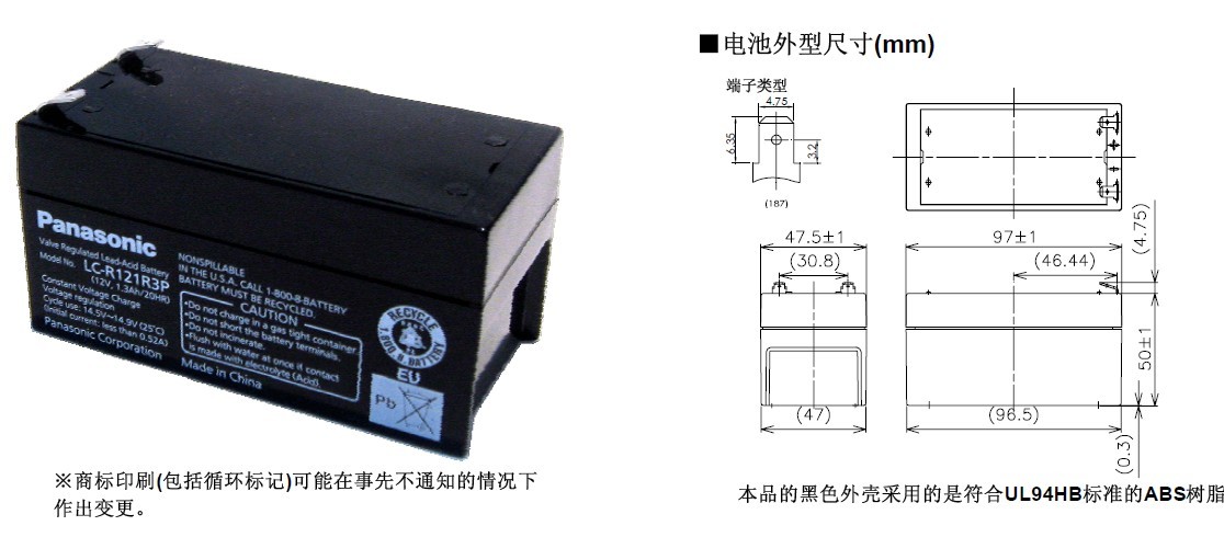 LC-R121R3