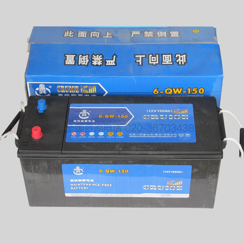 巡航汽车蓄电池6-qw-150/12v150ah