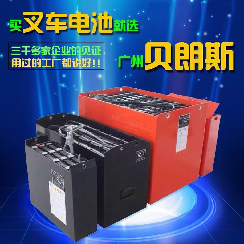 ƽ峵BD50A1-綯˲泵ƿ24-D-550/48V550Ah